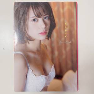 日本❗️吉崎綾 寫真集 女星