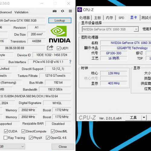 技嘉 GeForce® GTX 1060 GDDR5 3GB 192Bit
