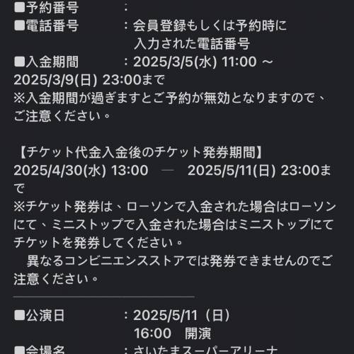 放一張svt 日本fm埼玉尾場fc1內場飛