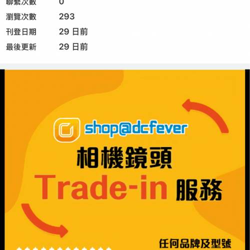 坤坤！與小學生夾檔詐騙慣犯！遲早必定雙雙鋃鐺入獄！