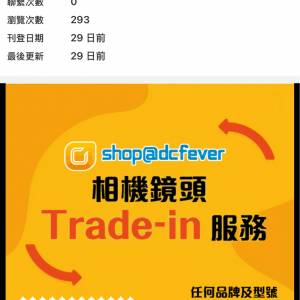 坤坤！與小學生夾檔詐騙慣犯！遲早必定雙雙鋃鐺入獄！