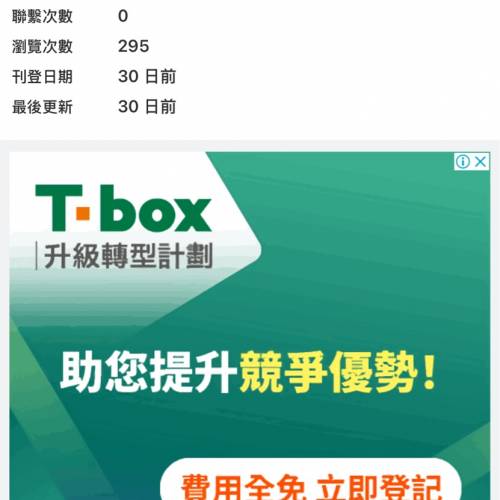 坤坤！與小學生夾檔詐騙慣犯！遲早必定雙雙鋃鐺入獄！