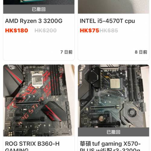 坤坤！與小學生夾檔詐騙慣犯！遲早必定雙雙鋃鐺入獄！