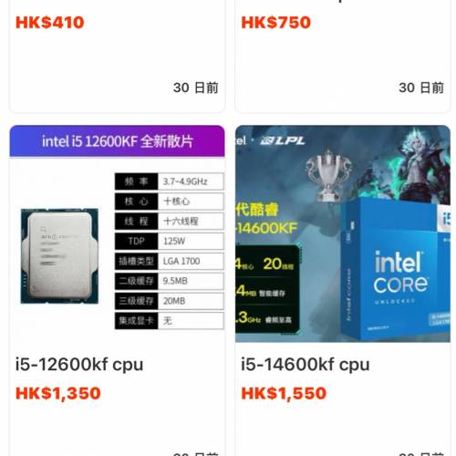 坤坤！與小學生夾檔詐騙慣犯！遲早必定雙雙鋃鐺入獄！