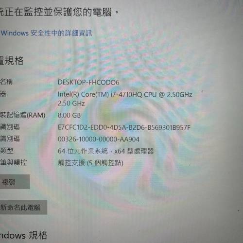 Samsung Notebook 870Z 零件機 跟火牛