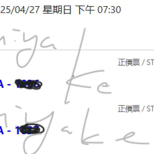 放謝霆鋒演唱會 真頭場 真尾場