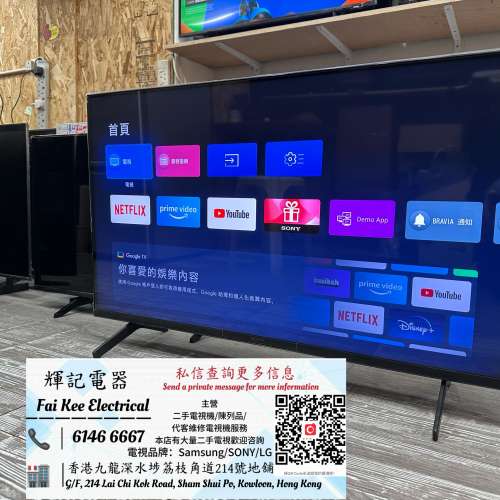 43吋 4K GoogleTV smart TV SONY KD-43X80K 📺 #電視 /TV