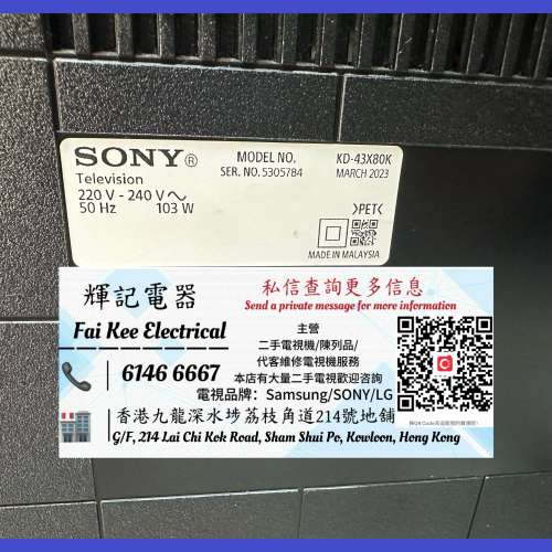 43吋 4K GoogleTV smart TV SONY KD-43X80K 📺 #電視 /TV