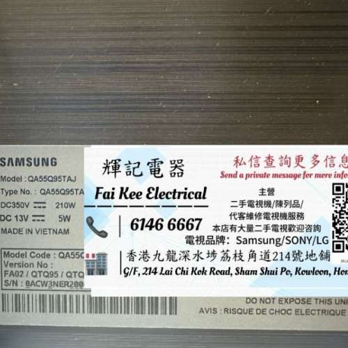 55吋 4K QLED系列 SmartTV Samsung55Q95T 📺 # TV / WiFi電視 / 三星