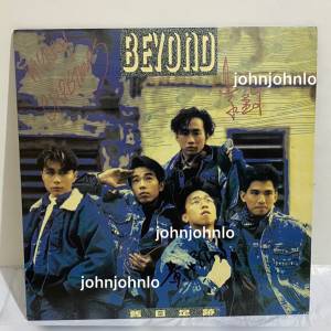 極罕有❗️家駒親簽❗️Beyond黑膠碟共3隻+寫真集 共3個親筆簽名 舊日足跡 Beyond I...
