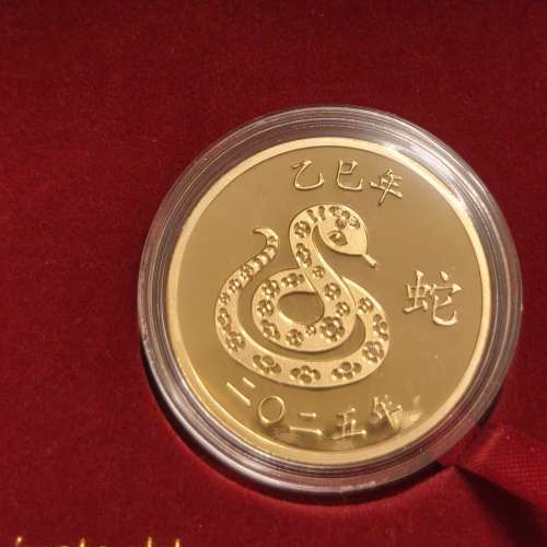 中國人壽蛇年金幣