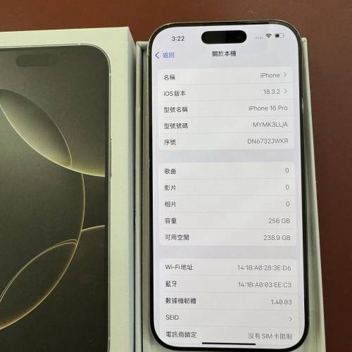 iPhone 16 Pro 256Gb 原色 全新