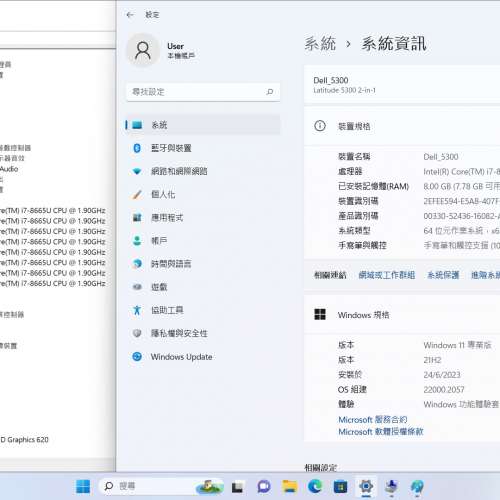 Dell 5300/13.3&rdquo;LED/Intel Core&trade; i7-8665U 2.11GHz/16GB DDR4/512GB M.2SSD/92%N...