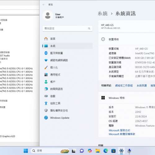HP ProBook 440 G5/ 14.1&rdquo;LED/ i5-8250U 1.80GHz/ 8GB DDR4/ 240GB SSD/ 90% New NB