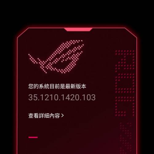 真係面交  
華碩行ROG 8PRO 16GRAM+512GB