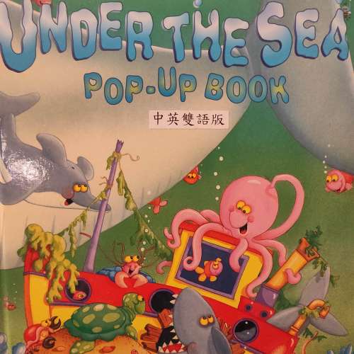 出售 100%全新~~ 立體書三本