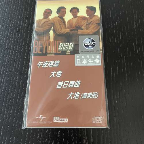 beyond 4拍4 三吋 cd 全新未開