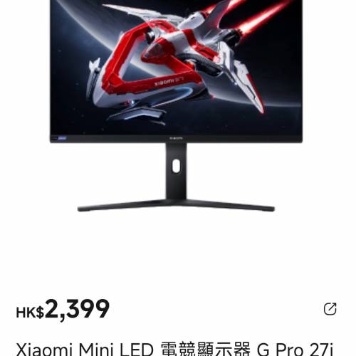 出售小米 G Po27i mini led