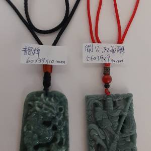 翡翠A玉油青關公/龍牌吊墜.好工圓滑，每件380元，兩件500元，no.4.3.25