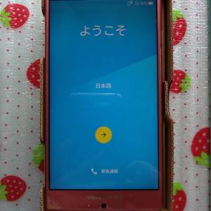 Sharp AQUOS SH-01G