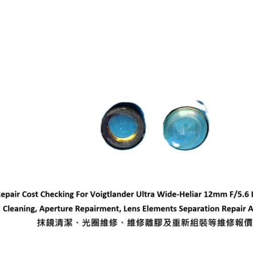 Repair Cost Checking For Voigtlander Ultra Wide-Heliar 12mm F/5.6 維修離膠