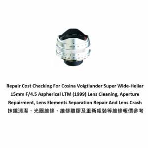 Repair Cost Checking For Cosina Voigtlander Super Wide-Heliar 15mm F/4.5