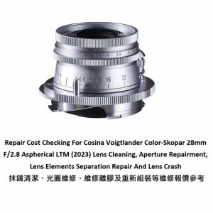 Repair Cost Checking For Cosina Voigtlander Color-Skopar 28mm F/2.8 Aspherical