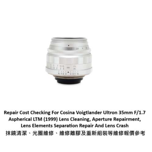 Repair Cost Checking For Cosina Voigtlander Ultron 35mm F/1.7 Aspherical LTM