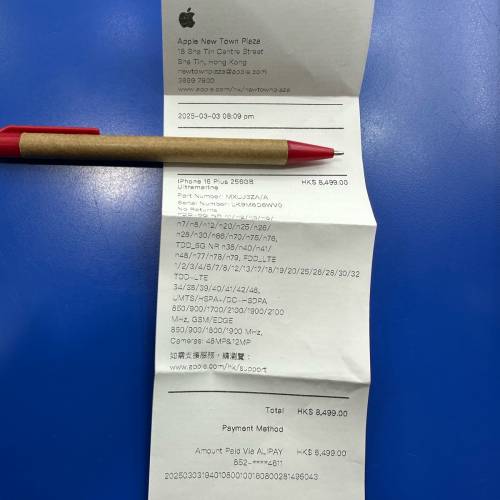 iPhone 16 plus 256gb 香港行貨 只充電一次 無花 (淨機 )有單 原廠保養到2-3-2026 ...