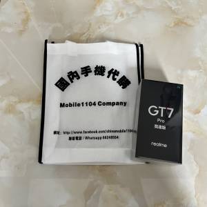 （少量現貨）realme 真我 GT7 Pro競速版手機 遊戲性能大電池長續航 AI電競學生機防...