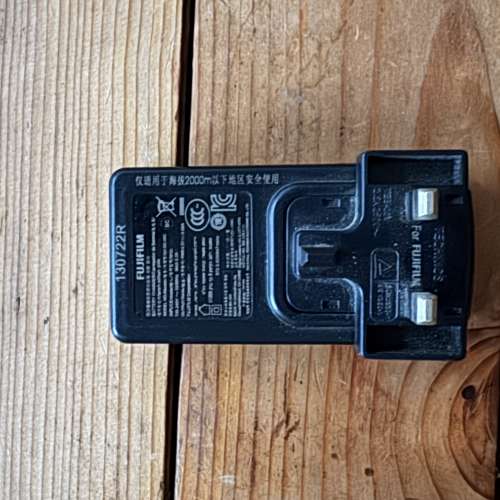 fuji battery charger BC-45C