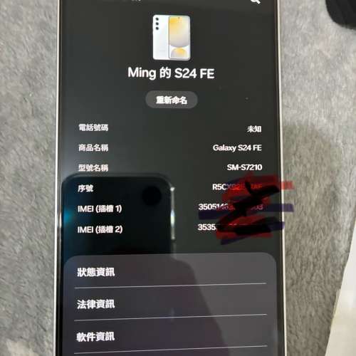 99% new Samsung S24FE 行貨有保 灰色