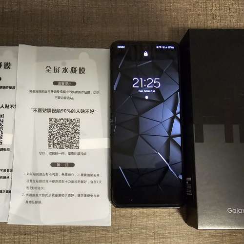Samsung Galaxy Z flip 4, 8+256行貨有盒
