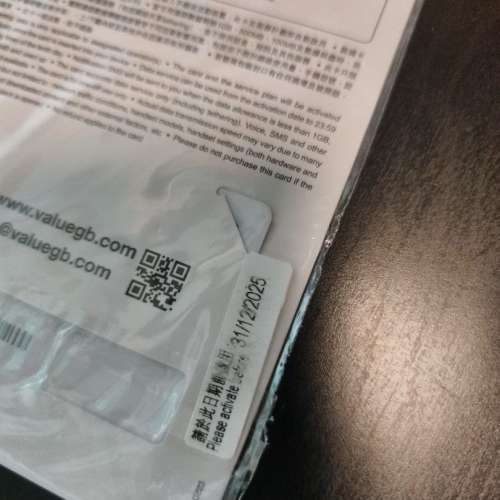 數碼通 smartone 4G 十天 星馬印尼漫遊 數據卡