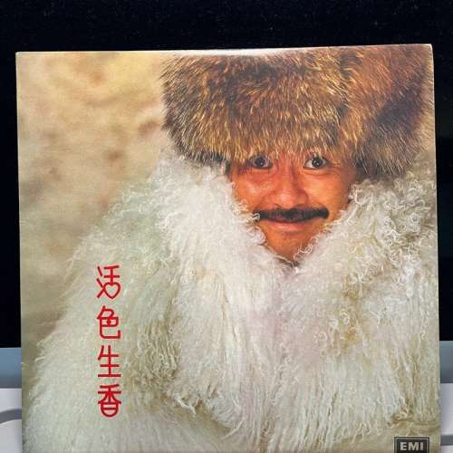 林子祥-活色生香 (黑膠碟)