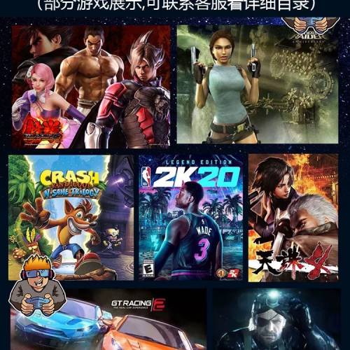 家用連接電視機 配無線雙人手掣 X6S 128G 遊戲機 1萬+遊戲