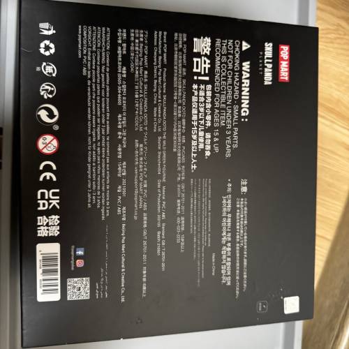 Pop Mart SP OOTD THE WILD GREEN FIGURINE