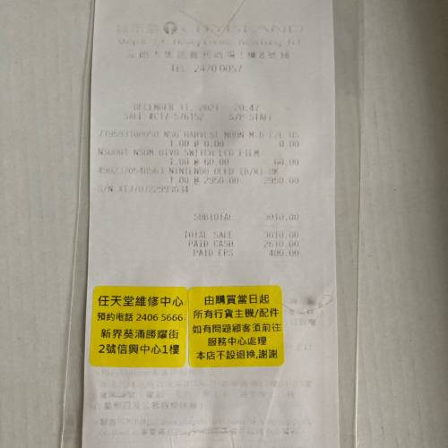 switch oled 新淨少玩