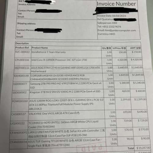 除顯示卡外打機電腦主機