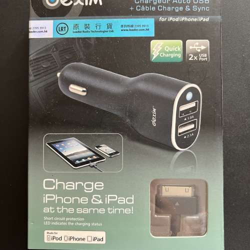 DEXIM USB Car Charger Kit