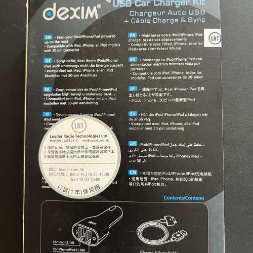DEXIM USB Car Charger Kit