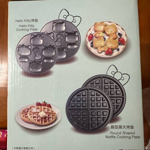 正版Hello Kitty㚒餅機