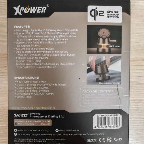 Xpower Magcraft 5合1 Qi2 15W 磁吸無線充電座
