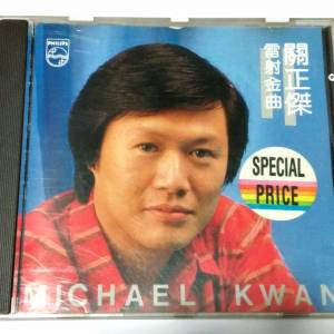 全港最平 關正傑 雷射金曲 T113-01 膠圈舊版CD