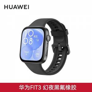華為 Huawei Watch Fit 3 智能手錶 包順豐櫃