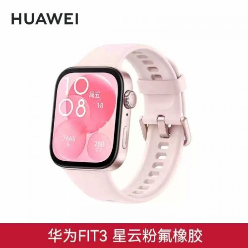 華為 Huawei Watch Fit 3 智能手錶 包順豐櫃