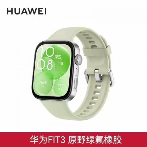 華為 Huawei Watch Fit 3 智能手錶 包順豐櫃