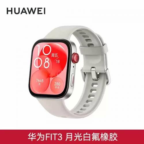 華為 Huawei Watch Fit 3 智能手錶 包順豐櫃