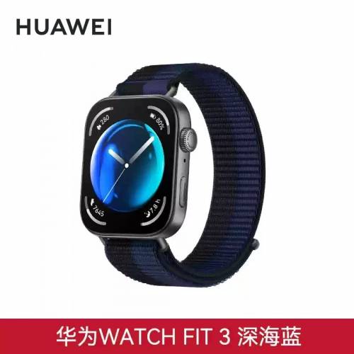 華為 Huawei Watch Fit 3 智能手錶 包順豐櫃