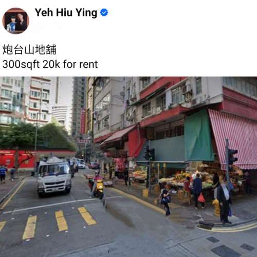 炮台山地舖